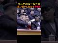 バスケのルールさえ思い通りに変える北朝鮮