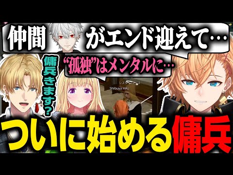 【GTA5 MADTOWN】ブースティング仲間のエンドで再び孤独になり傭兵も始めるマルチタスクなディーラー渋ハル&炎上回避してたSelly【渋谷ハル/切り抜き】