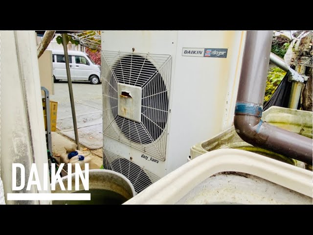 DAIKIN】ダイキン の古いアッケージエアコン 室外機 DAIKIN old