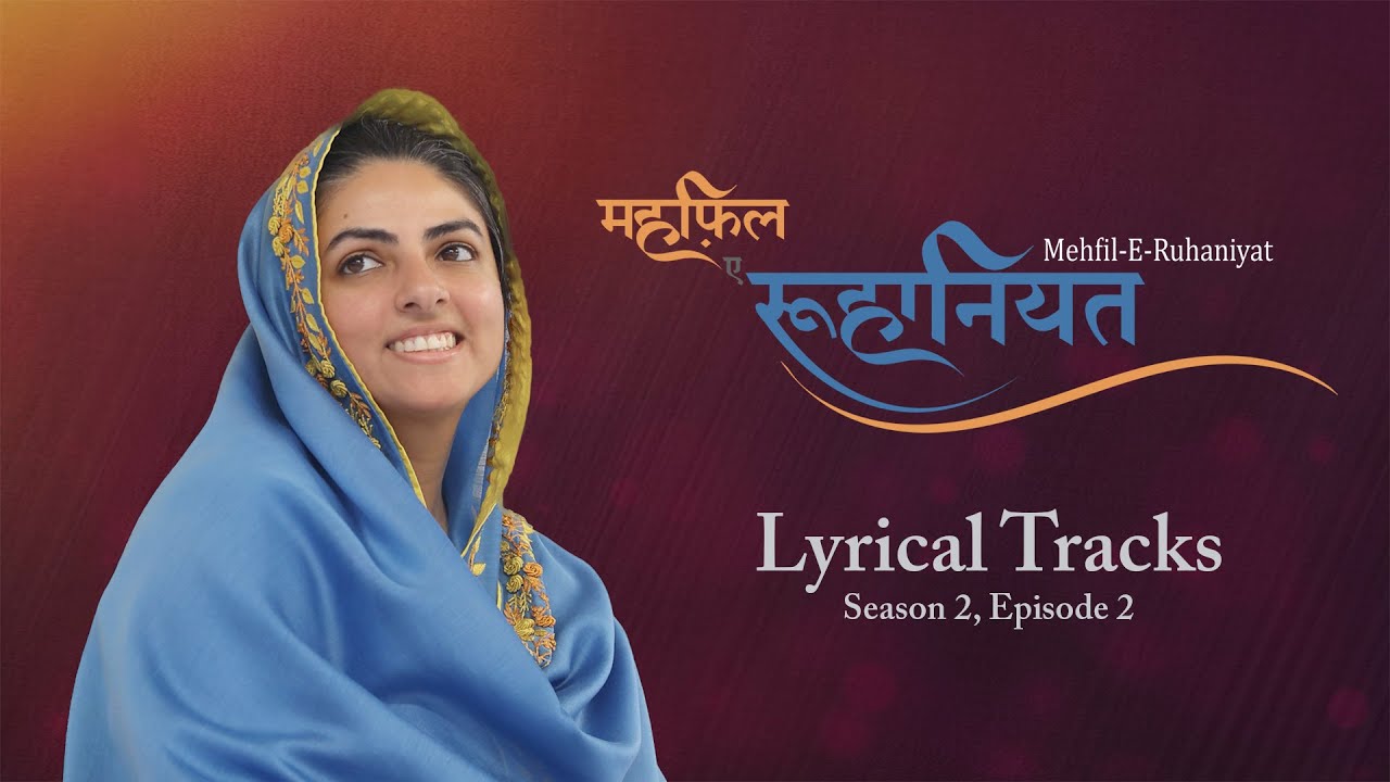 Mehfil-E-Ruhaniyat S-2 Episode 2 | Lyrical Tracks | Universal Brotherhood | Sant Nirankari Mission