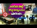Jana Sena office opening ceremony in Madhapur at Hyd