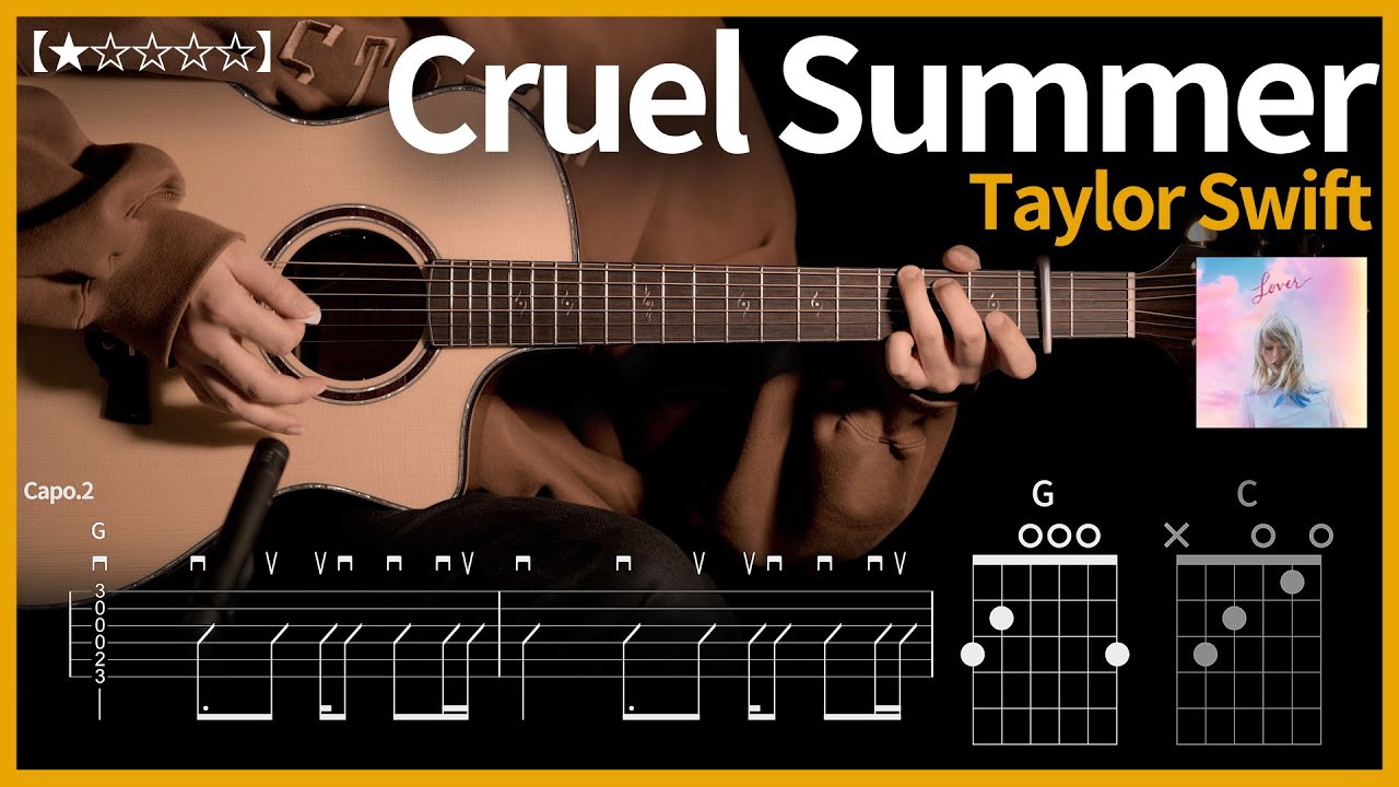 433.Taylor Swift - Cruel Summer 기타커버 【★☆☆☆☆】 | Guitar tutorial |ギター 弾いてみた 【TAB譜】