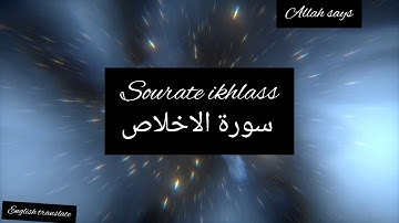 Sourate alikhlass with English translate سورة الاخلاص مترجمة للانجليزية