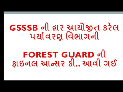 Forest Guard Final