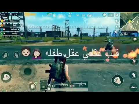 صدك قلب عقلي عقل طفله صرت اتبع أثر رجله وآبوسه