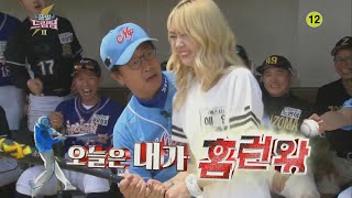 150705 출발드림팀 예고 ㅣ KBS방송