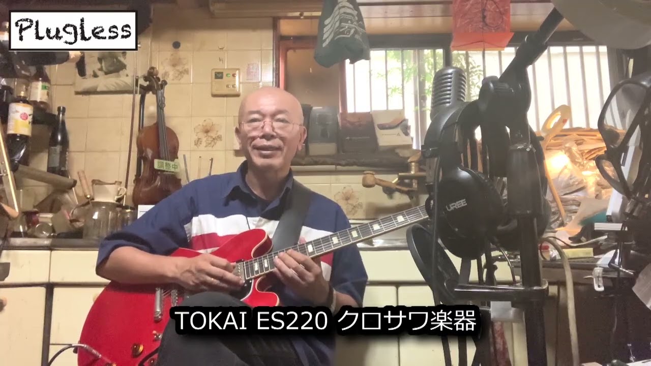 Atsushi Takeshita's Guitar Lesson for Guitar Maniacs: 