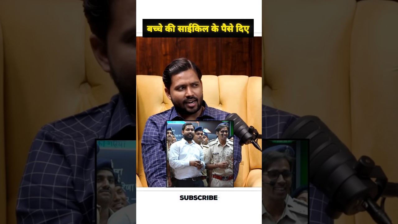 khan sir ne cycle ke paise diye||