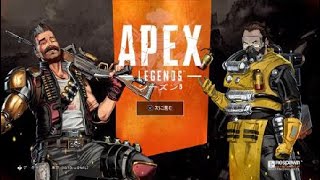 Apex ロビーに入れないバグ Youtube