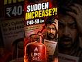 Cylinder Price Increase?!😱 #expose #cylinder #news