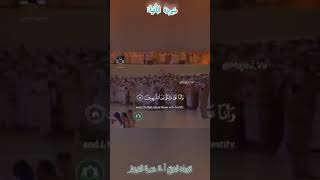 Amazing part from Surat al Anbiya by sheikh Saud al Shuraim