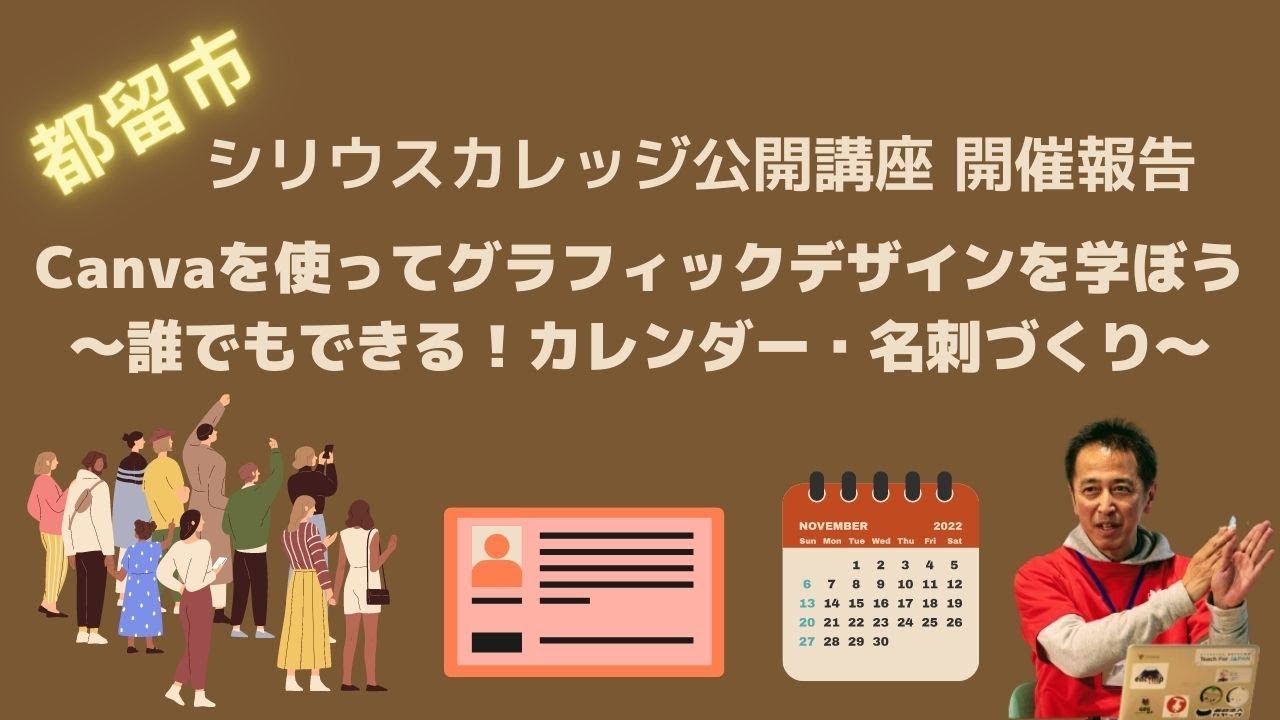 Let’s Go Canvas キャンバス9用: グラフィック総合ソフトキャンバスの使い方 GeminiのCanvasの使い方と活用例：文書作成やWeb制作の効率化 - Web