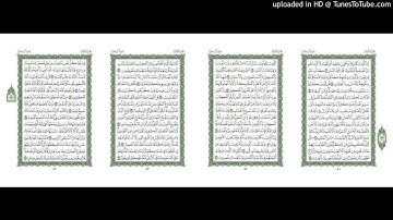 موقع القران يوميا | الجزء 3 | الربع 5 | القارئ: مشاري راشد العفاسي