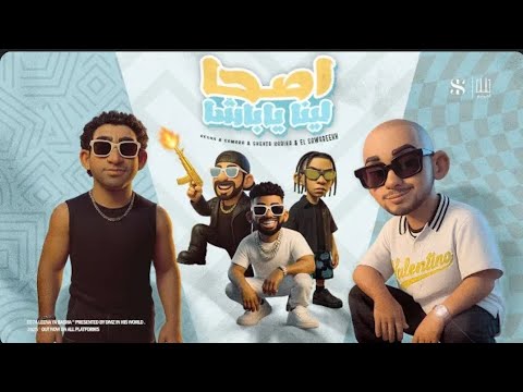ريشا كوستا وسماره ناو والصواريخ وشحتة كاريكا اصحا لينا يباشا    2025