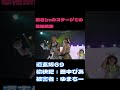 ＃道玄坂69 Japanese underground idol #Shorts