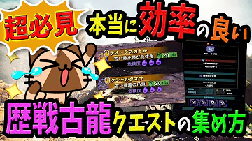 تحميل 歴戦 古龍 痕跡