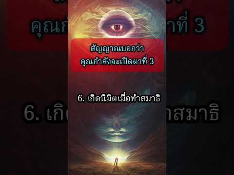 วีดีโอ: 4 วิธีในการตายอย่างสงบสุข