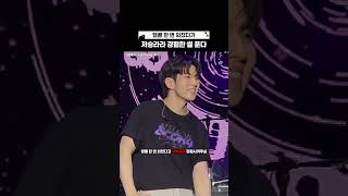 엔플라잉 콘서트에서 앵콜 외치면 일어나는 일