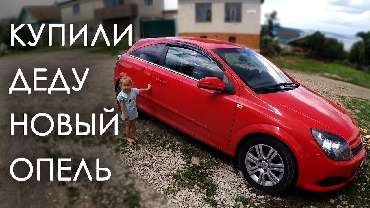 Опель старый выпуск