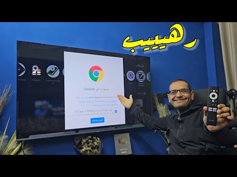 كيفية تنزيل   على الشاشات الأندرويد و اجهزة   و   تطبيق ماوس لكل الأجهزة