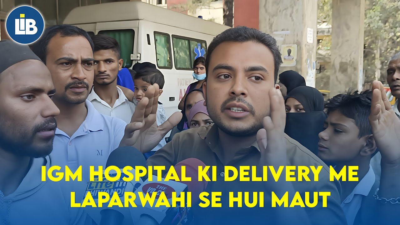 IGM Hospital Ke Delivery Ward Phir Howa Hangama.. #bhiwandi # ...