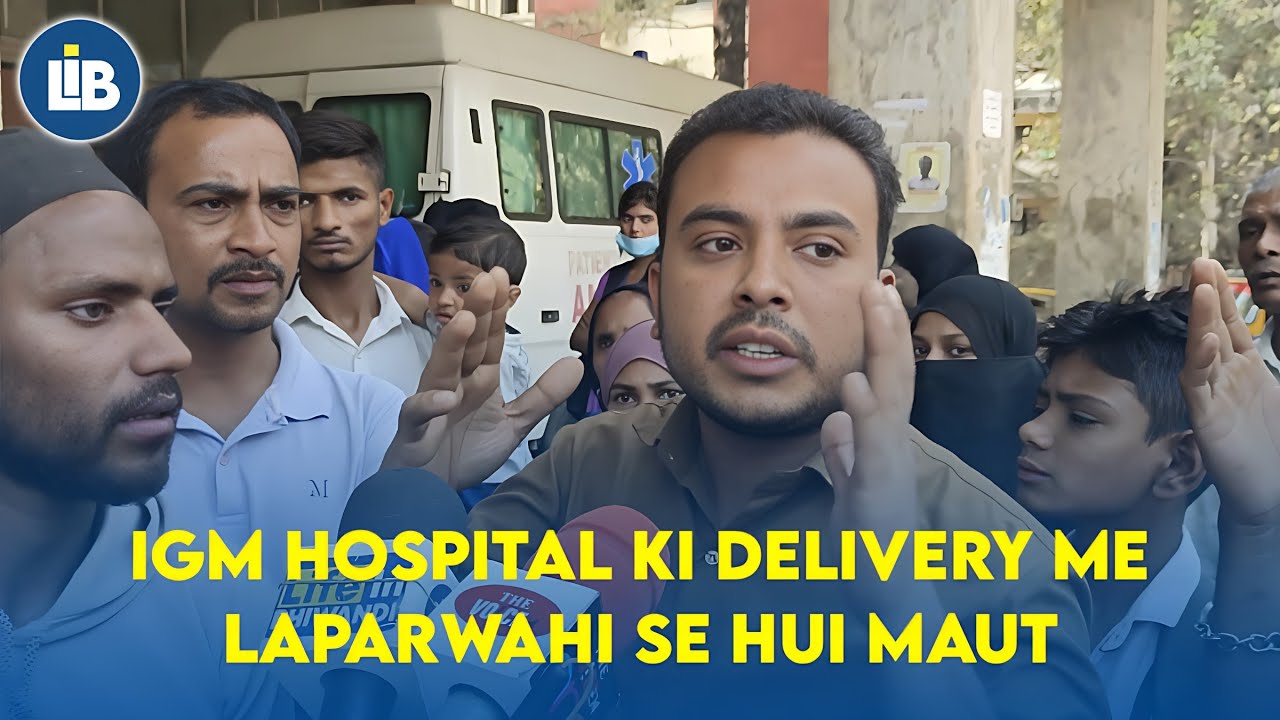 IGM Hospital Ke Delivery Ward Phir Howa Hangama.. 