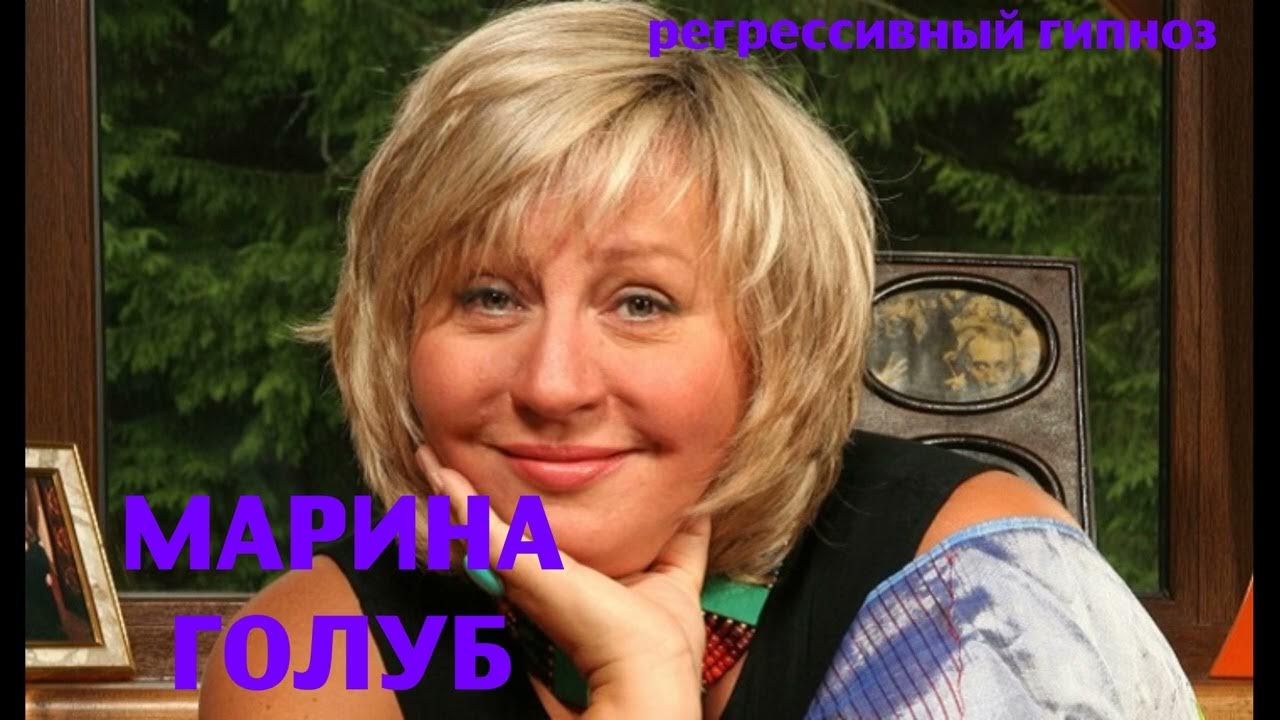 Мария голуб биография личная жизнь 10 лет без Марины Голуб: Роковые совпадения, которые привели к трагической гибел