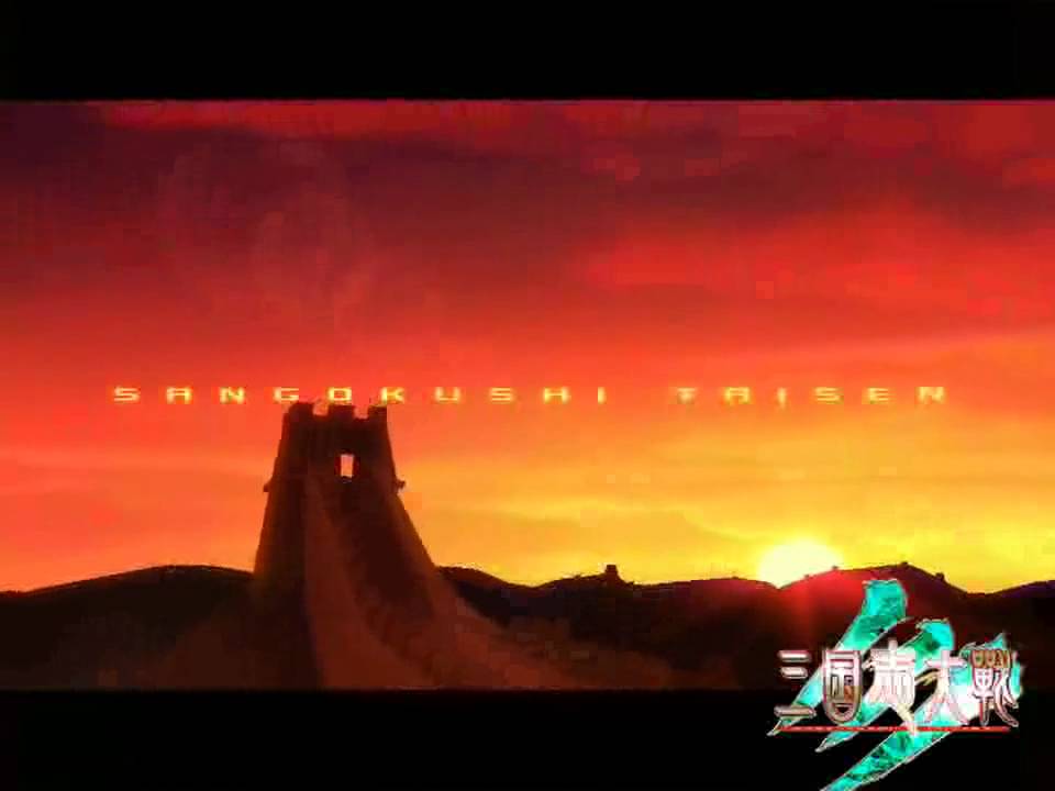 三国志大戦3 WAR BEGINS - YouTube