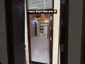 मास्टर बेडरूम डिज़ाइन #housedesign #home #houseforsale #homedecor #villa #shortsvideo #forsale #reel