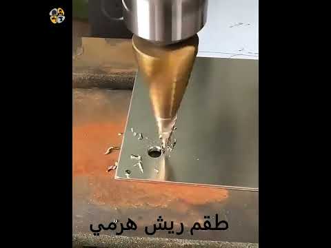 طقم ريش هرمي ثقيل