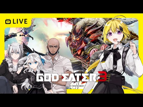 【#個人勢vtuber  / 金菱彌月 】もぐもぐ【 #ゴッドイーター3  / ネタバレ注意】