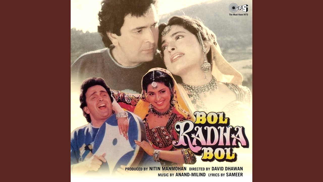 Bol Radha Bol