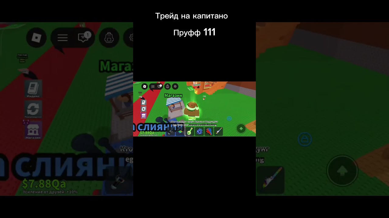 Капитано моби , моя мечта выполнена