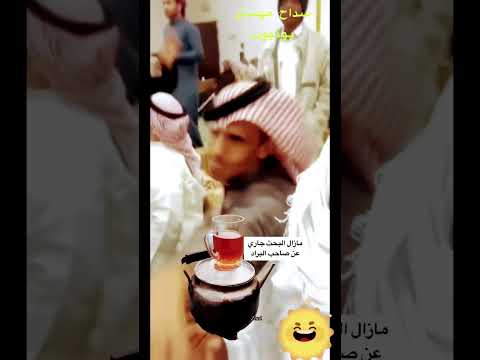 استنزال شبح بيشه رنيه الدواسر