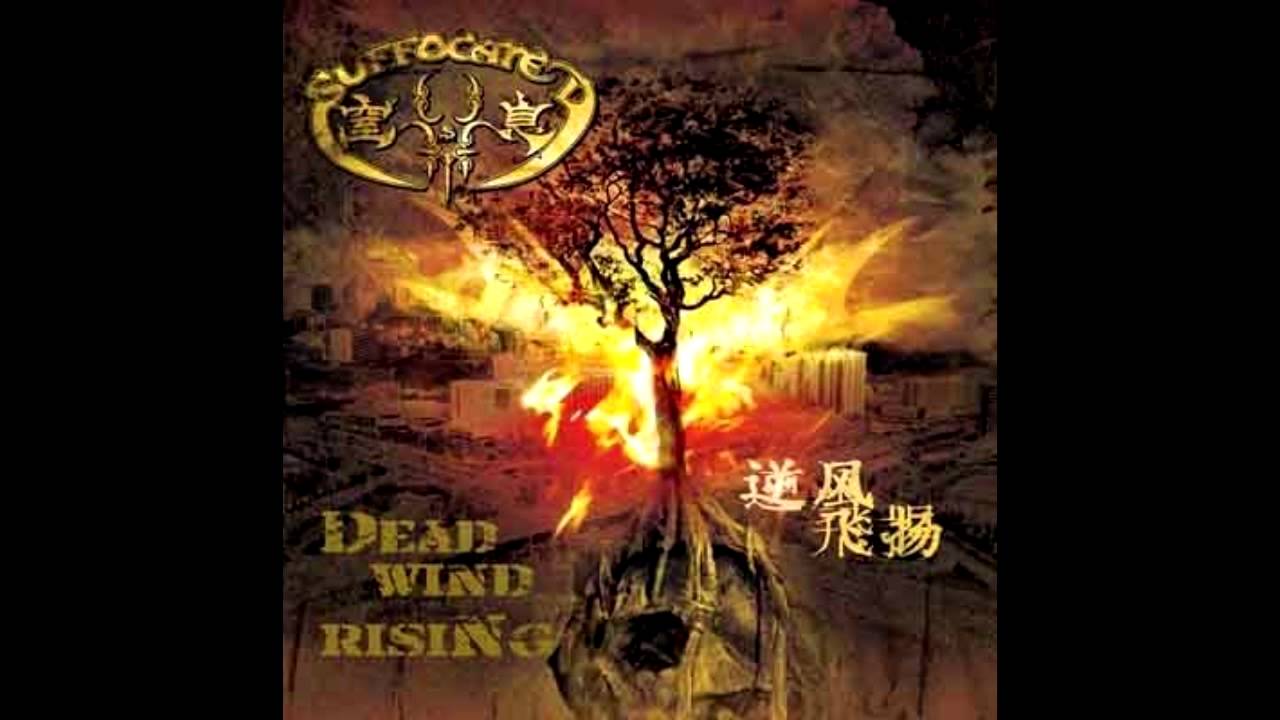 Watch 窒息乐队 - 枭雄 | Suffocated - Machiavellian (Chinese Thrash Metal) on YouTube Watch 窒息乐队 - 枭雄 | Suffocated - Machiavellian (Chinese Thrash Metal) on YouTube