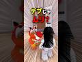 がんばれ!超デブなリクがモコに告白!
