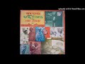 Miniature de la vidéo de la chanson Dub In Matthews Lane Arena