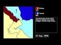 Wars the hanish islands conflict 1995 every day