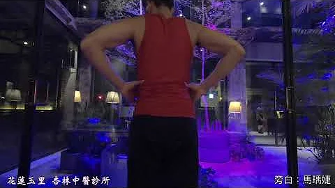 脊椎側彎的自我檢測-花蓮玉里杏林中醫診所 - 天天要聞