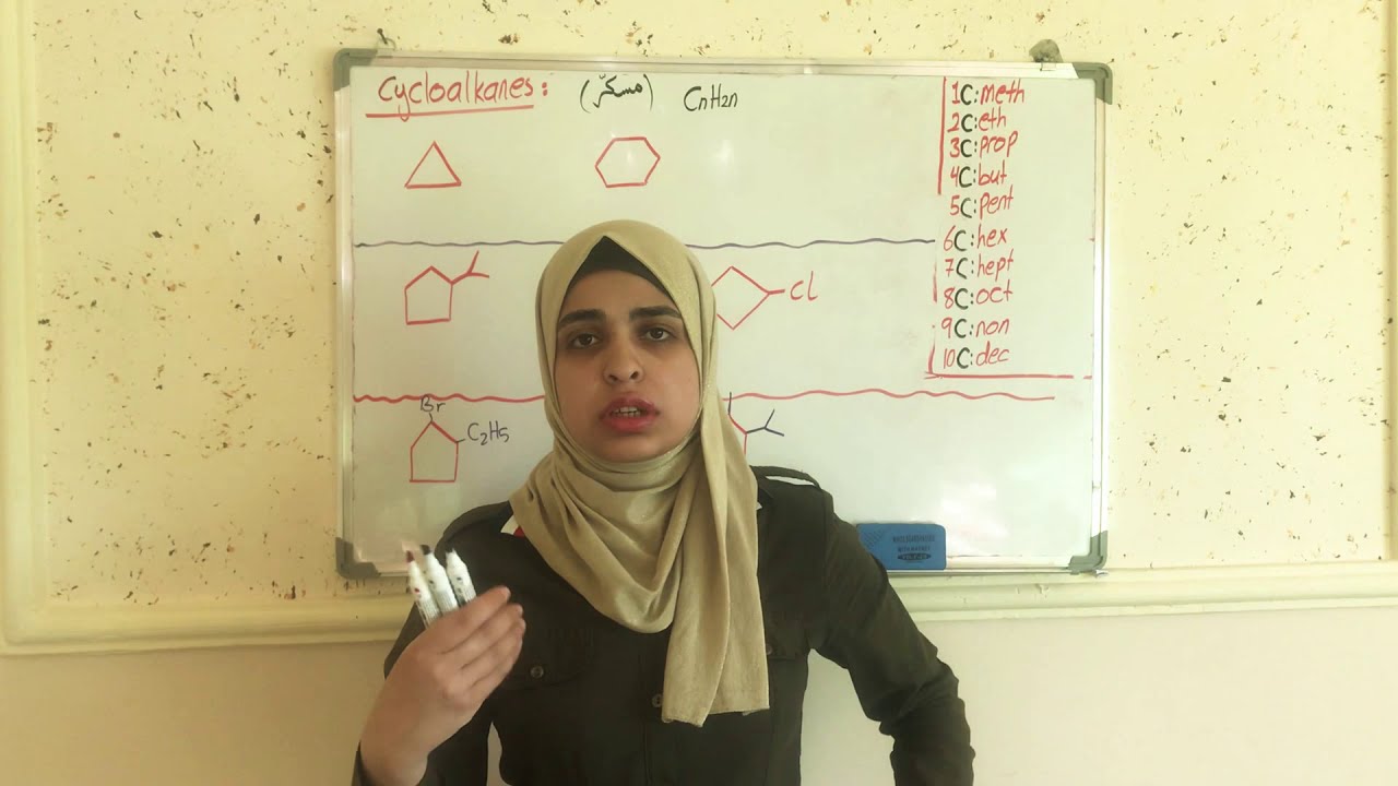 Organic chemistry, Alkanes and cycloalkanes, nomenclature of cycloalkanes, chapter 2, vid.7