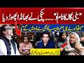 “Name Bani Gala” Anmol aka Pinky Makes Shocking Claims | Queen threatens “I will not go down alone”