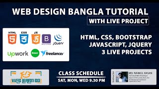 Web Design Bangla Tutorial | Part-13 | Blog Design with HTML CSS | Web Learn BD