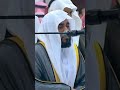 Abdullah Awad Al Juhany Beautiful Recitation
