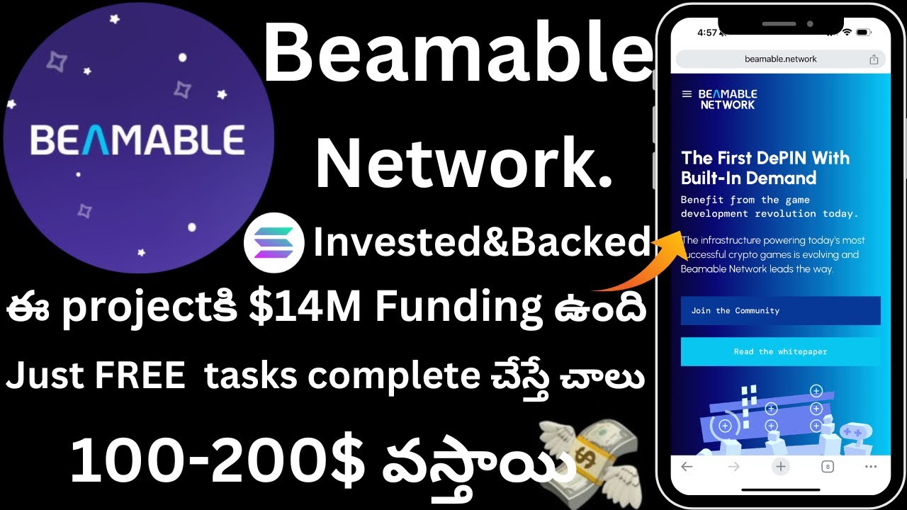Beamable Network Airdrop || Complete tasks and collect points for rewards  || Full details in Telugu