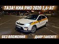 #продано 