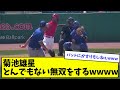 【奪三振ショー】菊池雄星、とんでもなく無双するwwwwww【なんJ反応】【野球2chスレ】