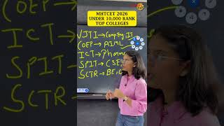 MHT CET 2026 Under 10,000 Rank Colleges | Top Colleges & Best Branches #mhtcet