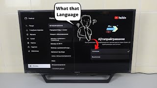 How to Change YouTube Language on Sony Bravia TV