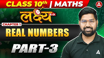 Class 10th Math Chapter 1 | Real Numbers Class 10 | लक्ष्य 2.0 By Anand Sir Part 3