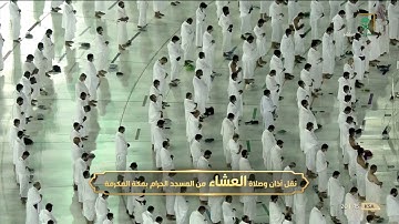 عشائية  بديعة بالكرد الفذ من سورة الأعراف | الخميس 2 صفر 1443هـ|للشيخ د. ماهر المعيقلي